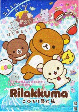 星轨回声作品封面