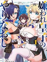折纸骑士作品封面