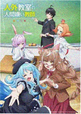 齿轮之城作品封面